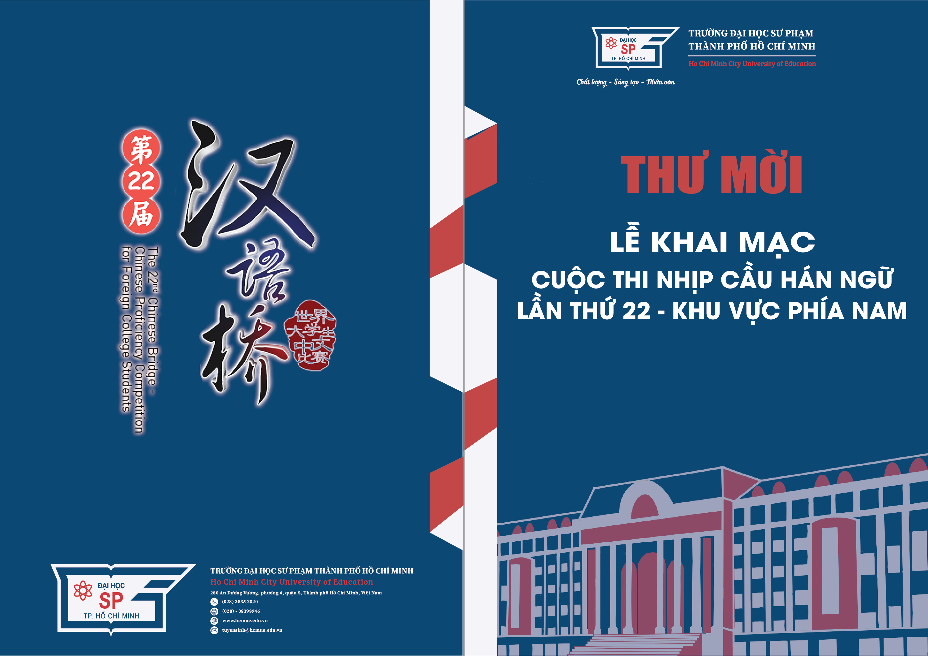 Cuộc thi Nhịp cầu Hán ngữ 2023