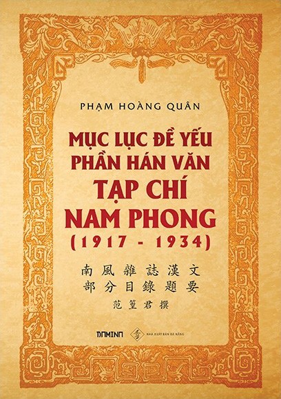 Tư tưởng về phát triển kinh tế Quốc gia trên Nam Phong Tạp Chí (1917-1934)