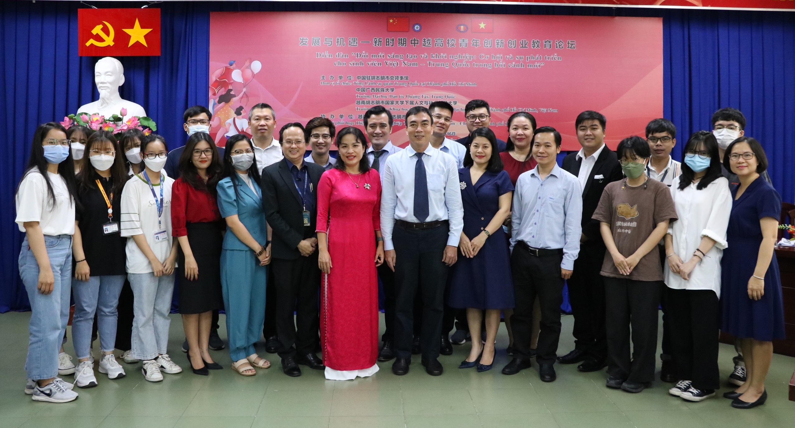 Diễn đàn “Đổi mới sáng tạo và khởi nghiệp: Cơ hội và sự phát triển cho sinh viên Việt Nam – Trung Quốc trong bối cảnh mới”