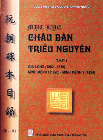 Châu bản triều Nguyễn - Những chứng cứ lịch sử, pháp lý về chủ quyền của Việt Nam đối với Hoàng Sa -Trường Sa