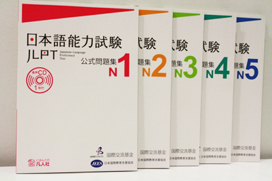 Thông báo về việc phát chứng chỉ Năng lực Nhật ngữ JLPT kỳ thi tháng 7-2022