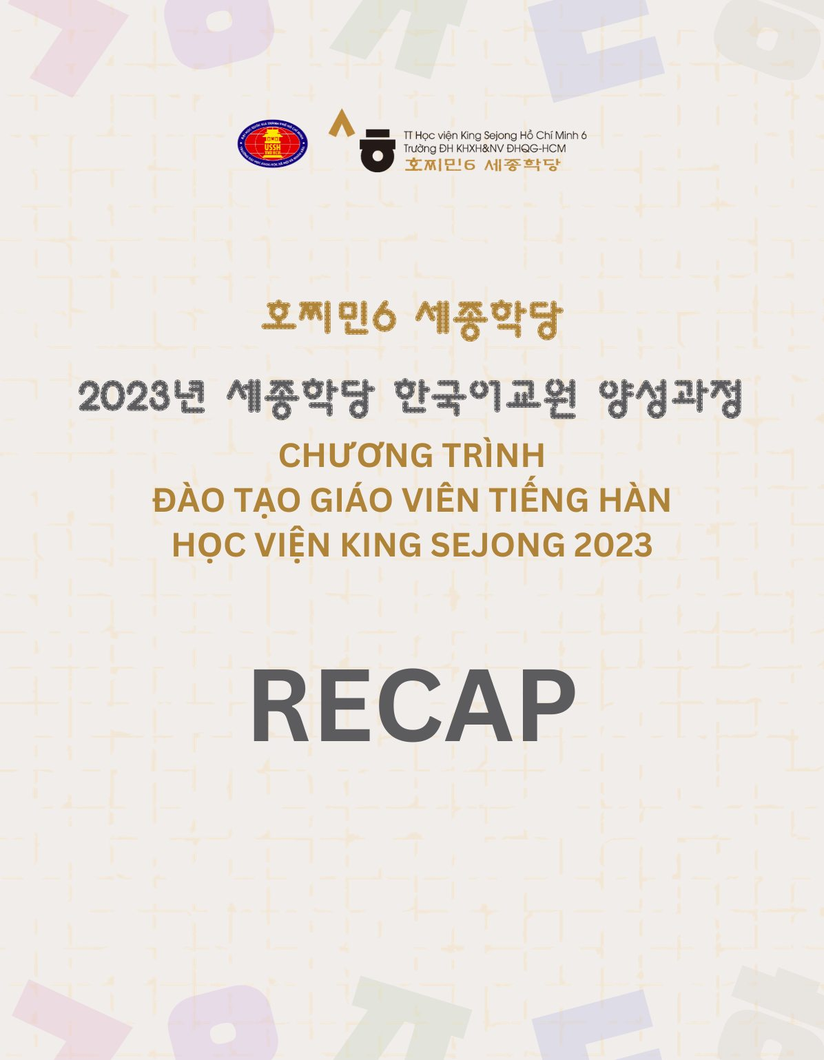 Khóa đào tạo giáo viên giảng dạy tiếng Hàn của Học viện King Sejong