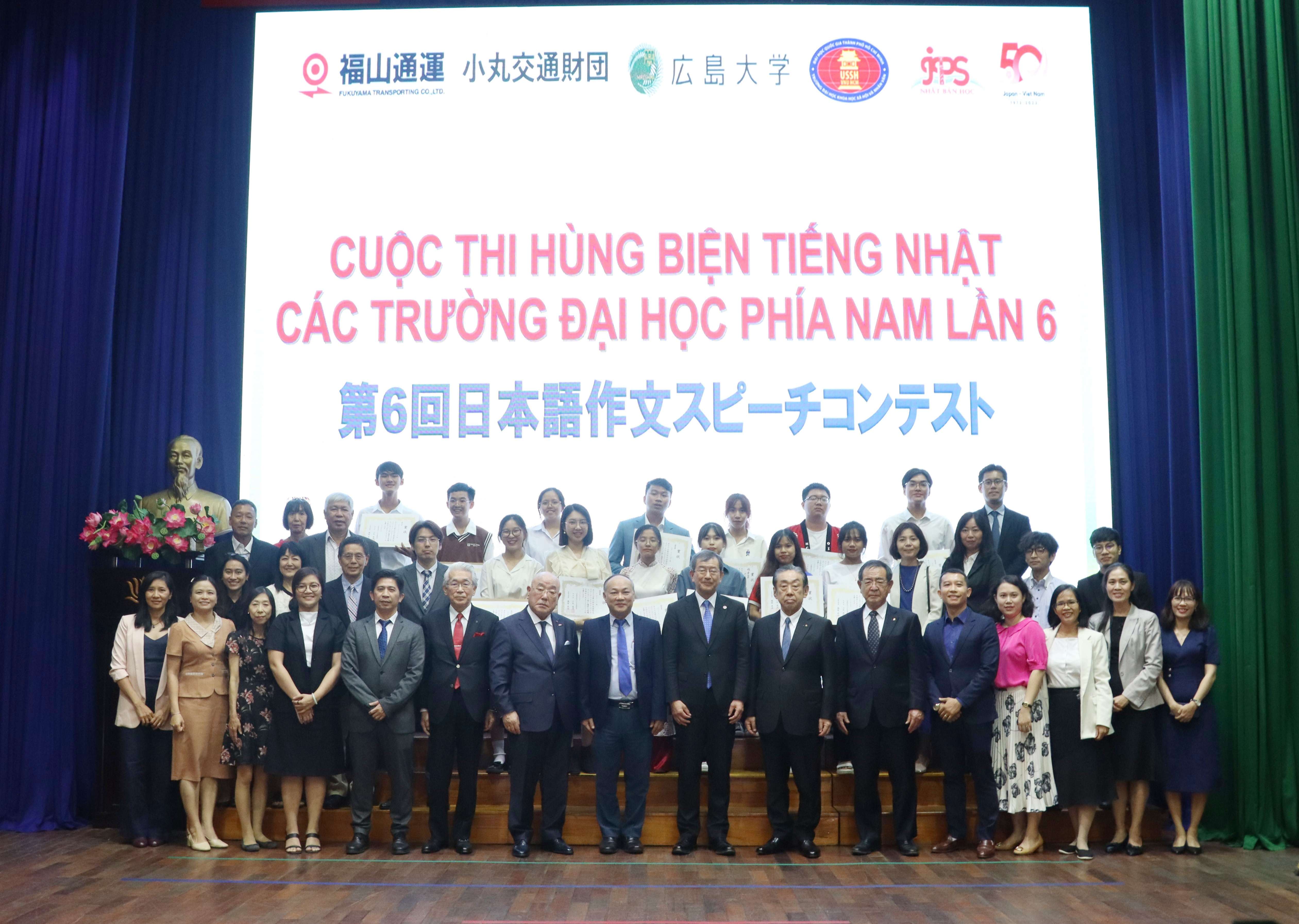 Tranh tài cùng cuộc thi hùng biện tiếng Nhật các trường đại học phía Nam lần thứ 6 chủ đề "Giao thông vận tải"