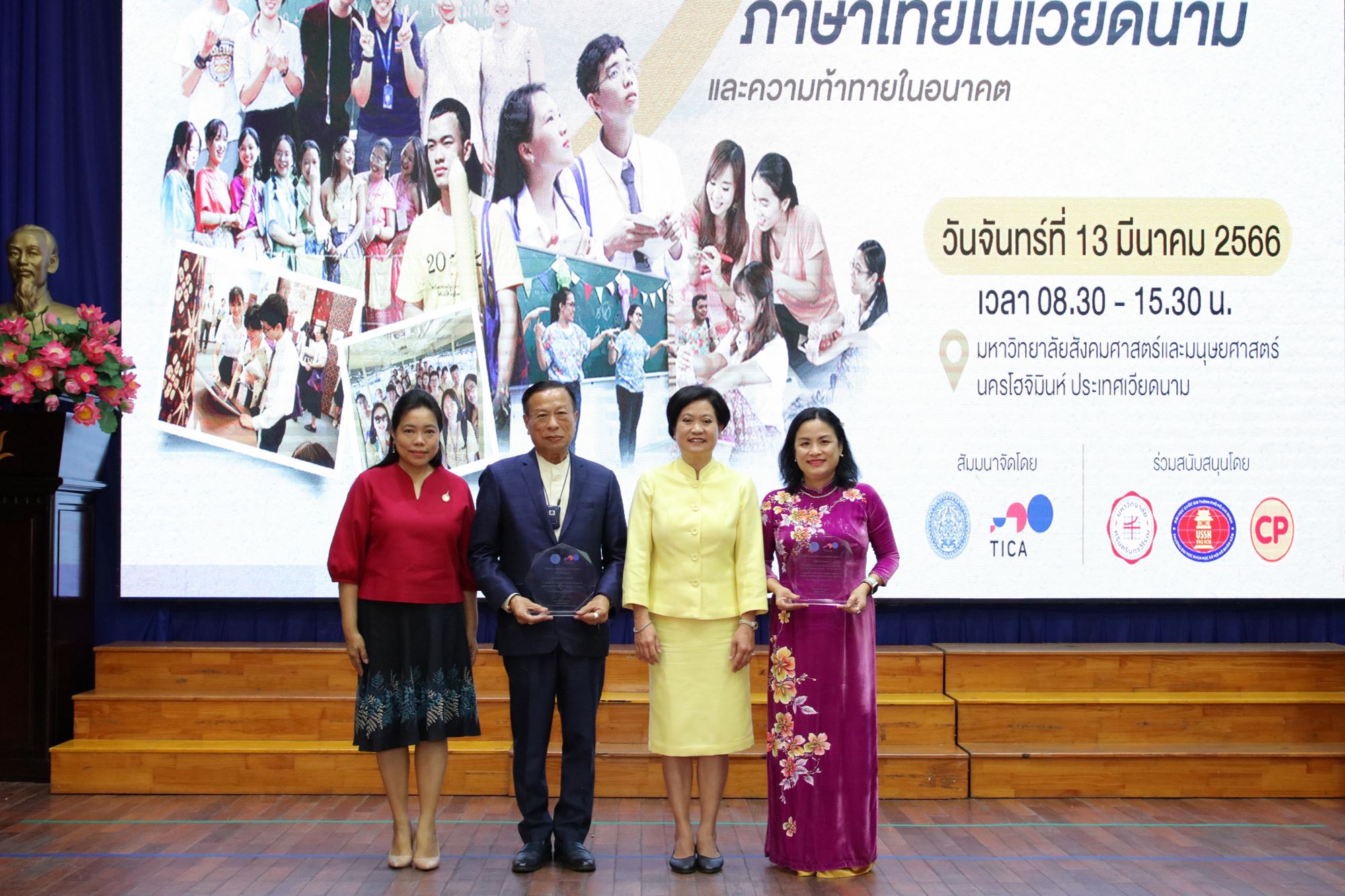 Hội thảo “Ba thập kỷ giảng dạy thành công tiếng Thái ở Việt Nam và những thách thức trong tương lai”