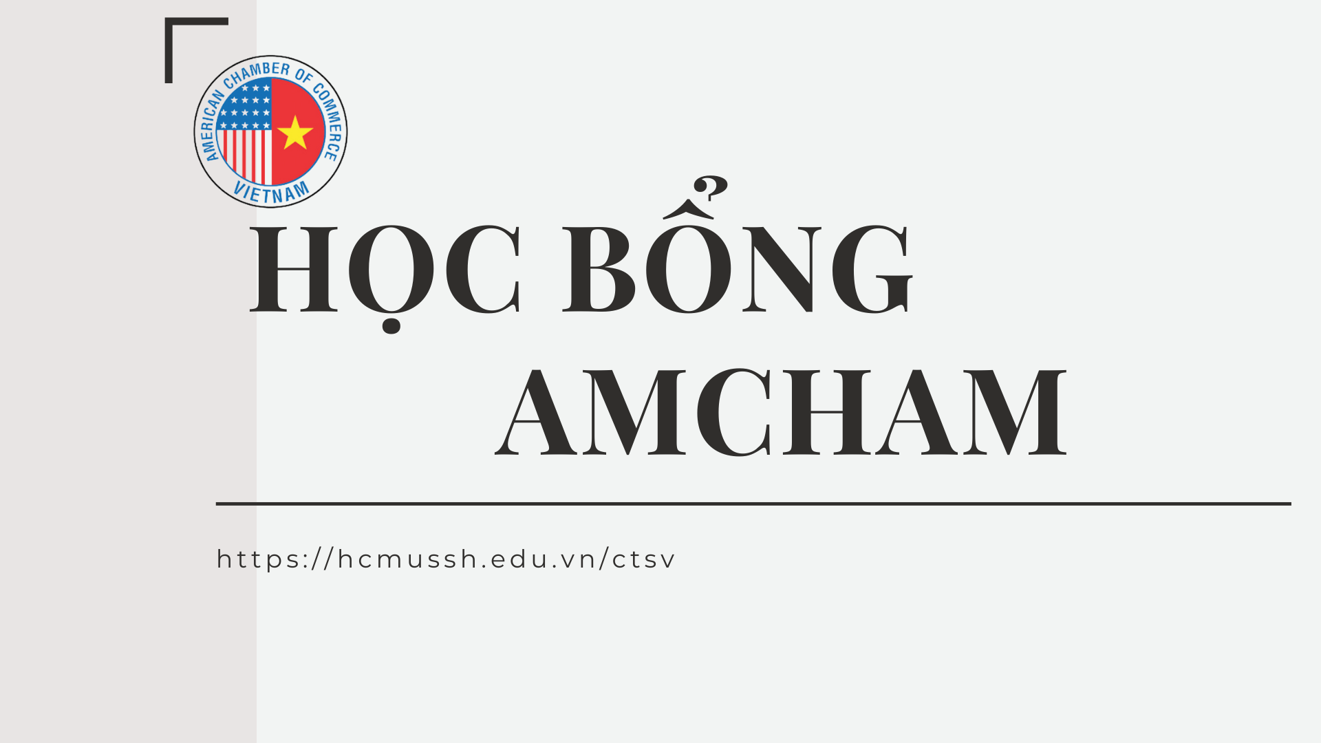 Học bổng AmCham lần thứ 22