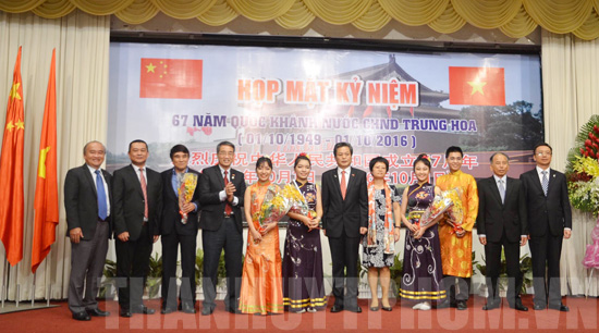 Họp mặt kỷ niệm 67 năm Quốc khánh nước Cộng hòa Nhân dân Trung Hoa