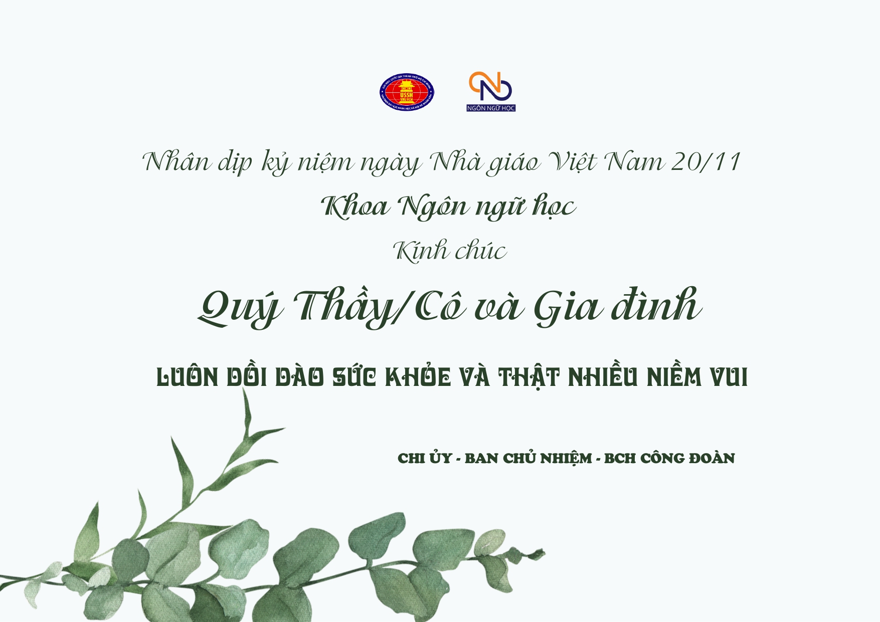 Thư mời tham dự buổi gặp mặt nhân kỷ niệm ngày nhà giáo Việt Nam 20-11