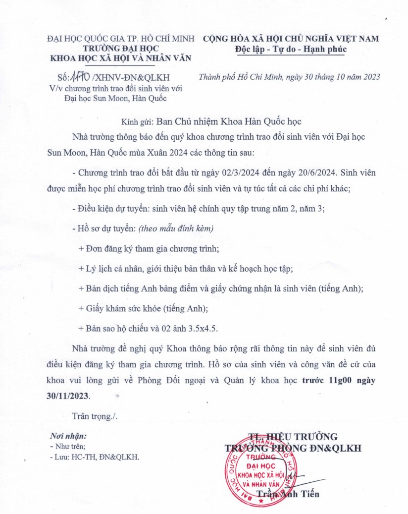 Chương trình trao đổi sinh viên với Đại học Sun Moon, Hàn Quốc