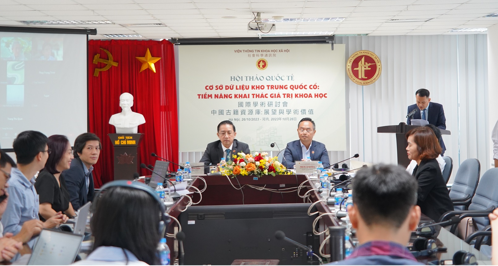 Hội thảo quốc tế Cơ sở dữ liệu Kho Trung Quốc cổ: Tiềm năng khai thác giá trị khoa học