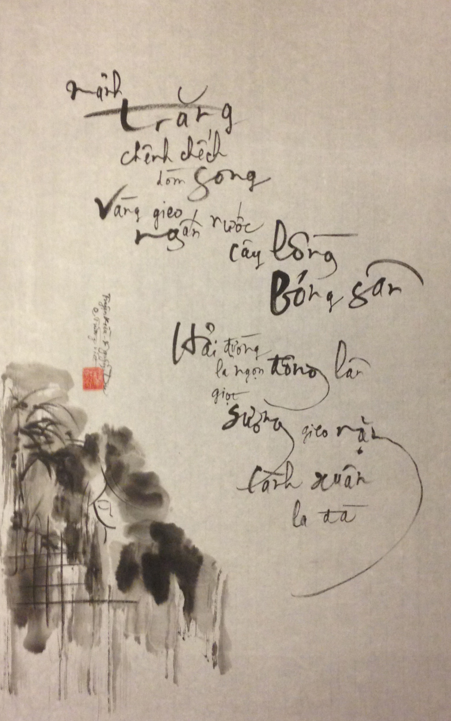 Tiếp nhận và cải biên Truyện Kiều thành kịch bản cải lương trước năm 1945 (Đào Lê Na)
