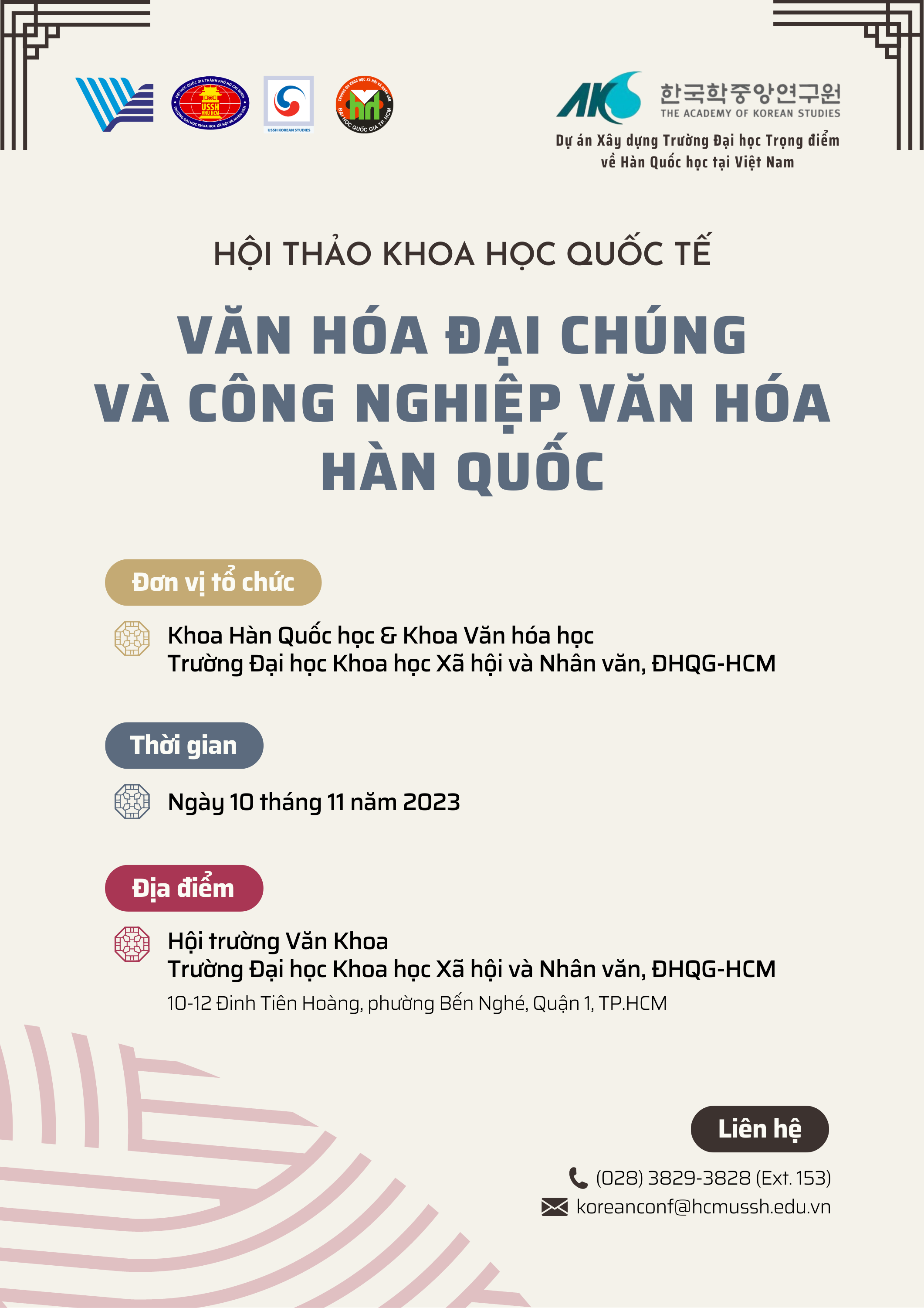 Thư mời viết bài Hội thảo khoa học quốc tế "Văn hóa đại chúng và công nghiệp văn hóa Hàn Quốc"