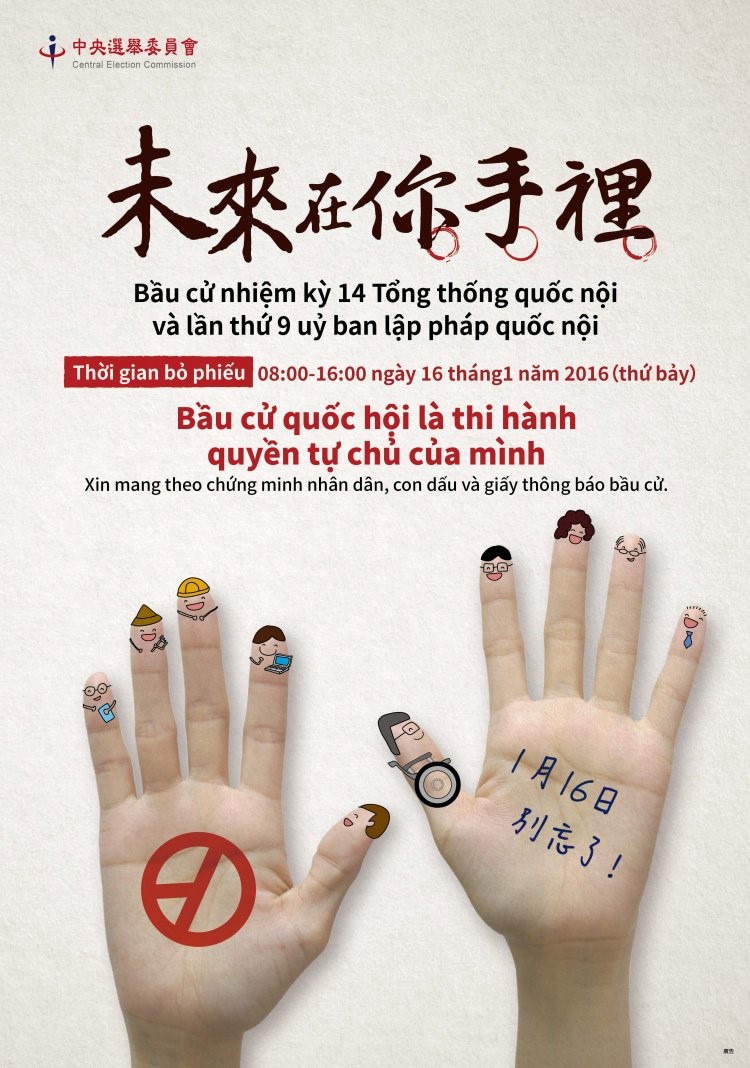 Hiện trạng sử dụng tiếng Việt trên phương tiện thông tin đại chúng và nơi công cộng tại Đài Loan
