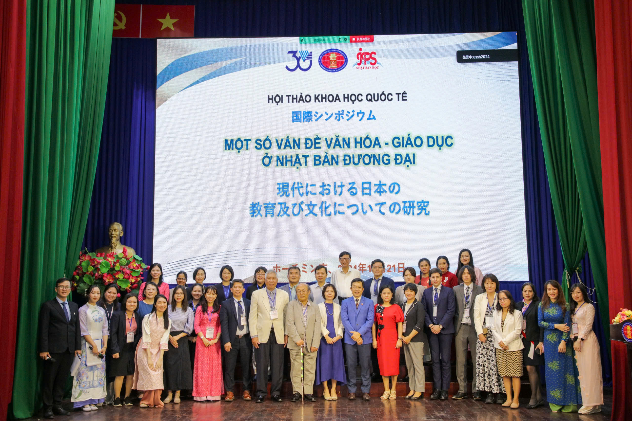 Hội thảo quốc tế “Một số vấn đề văn hoá - giáo dục ở Nhật Bản đương đại”