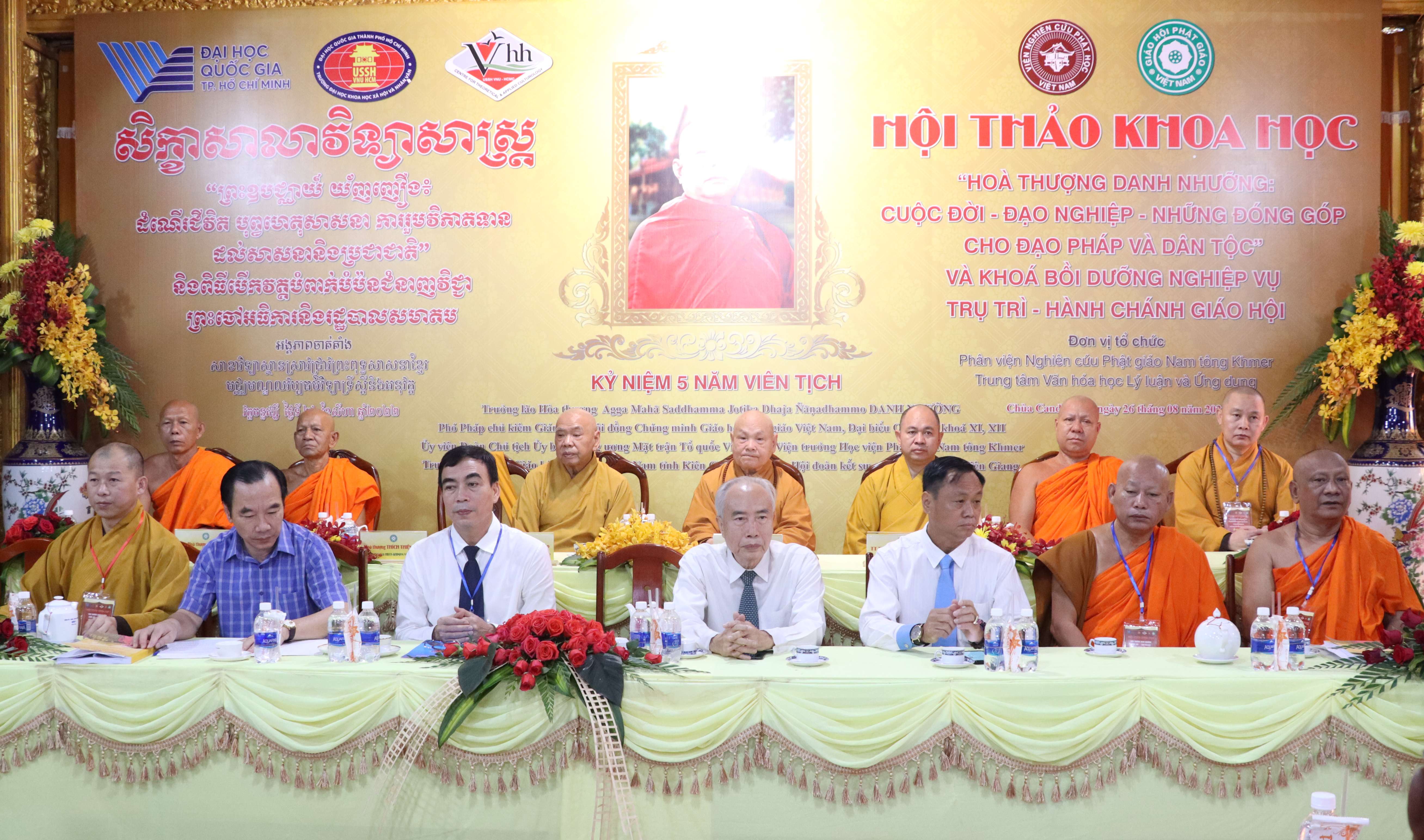 Tri ân đóng góp của Hòa thượng Danh Nhưỡng trong công cuộc xây dựng phát triển Phật giáo Việt Nam