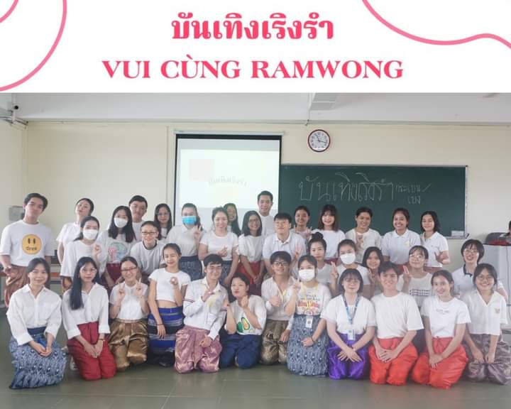 Vui cùng Ramwong - บันเทิงเริงรำ