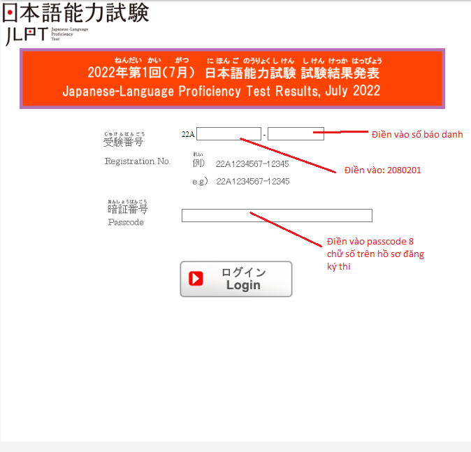 Thông báo thời gian tra cứu kết quả Online kỳ thi Năng lực Nhật ngữ JLPT 03/12/2023.