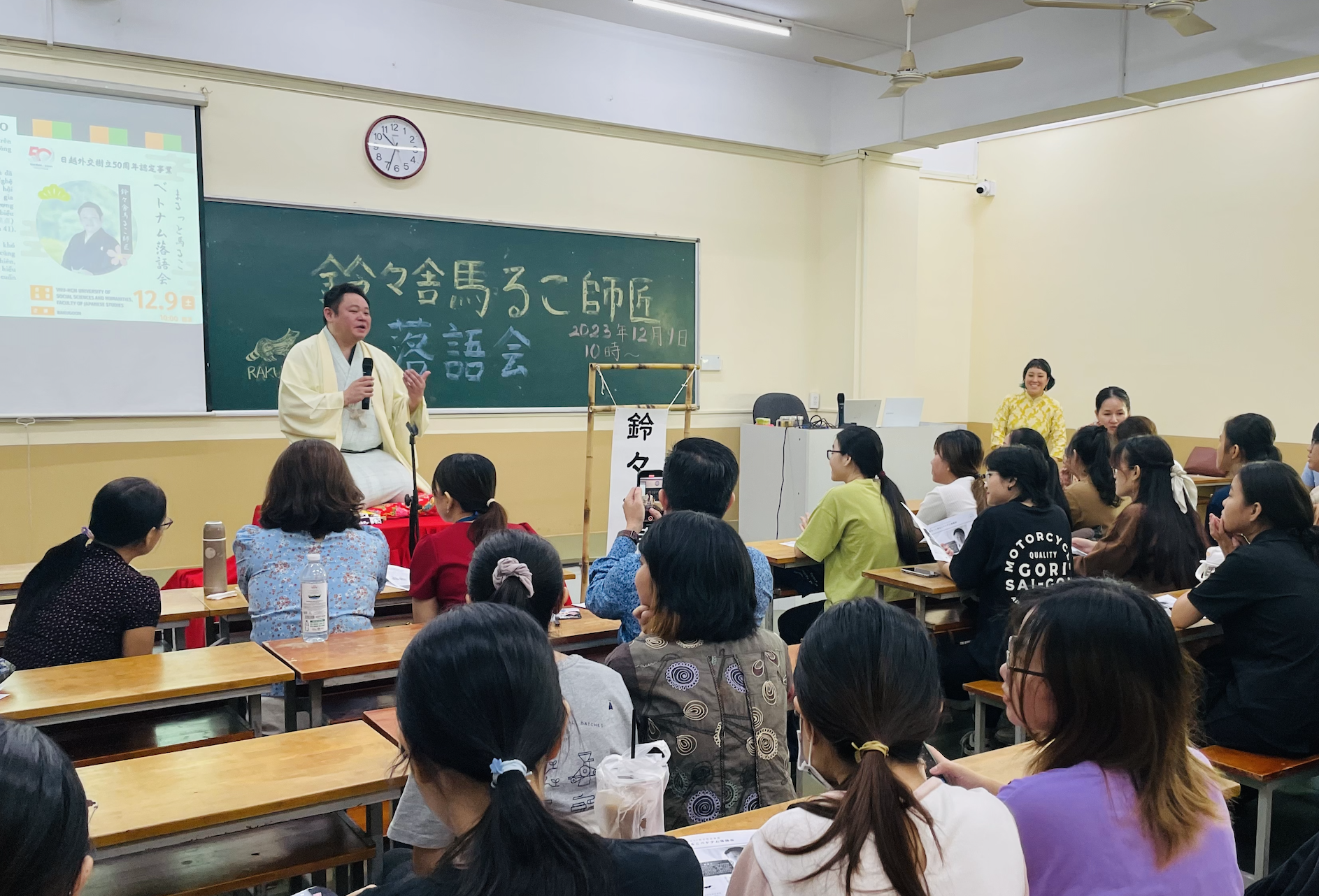 Buổi tọa đàm Tìm hiểu về nghệ thuật truyền thống Rakugo Nhật Bản