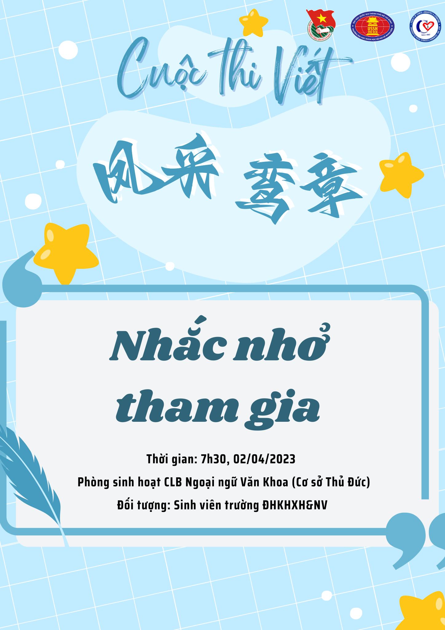 Nhìn lại khoảng khắc đáng nhớ của cuộc thi Viết văn - 凤采鸾章