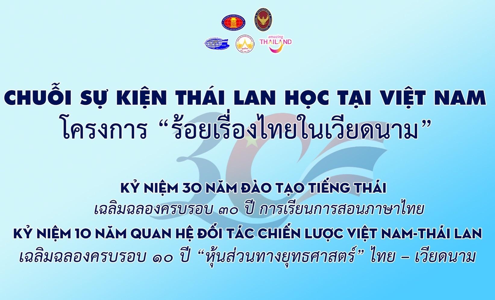Phát động cuộc thi Viết chữ đẹp tiếng Thái và cuộc thi Kể chuyện qua tranh bằng tiếng Thái