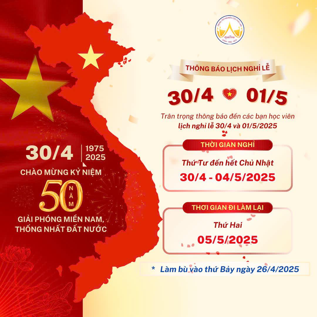 THÔNG BÁO LỊCH NGHỈ LỄ NGÀY 30/04/2025 VÀ 01/05/2025