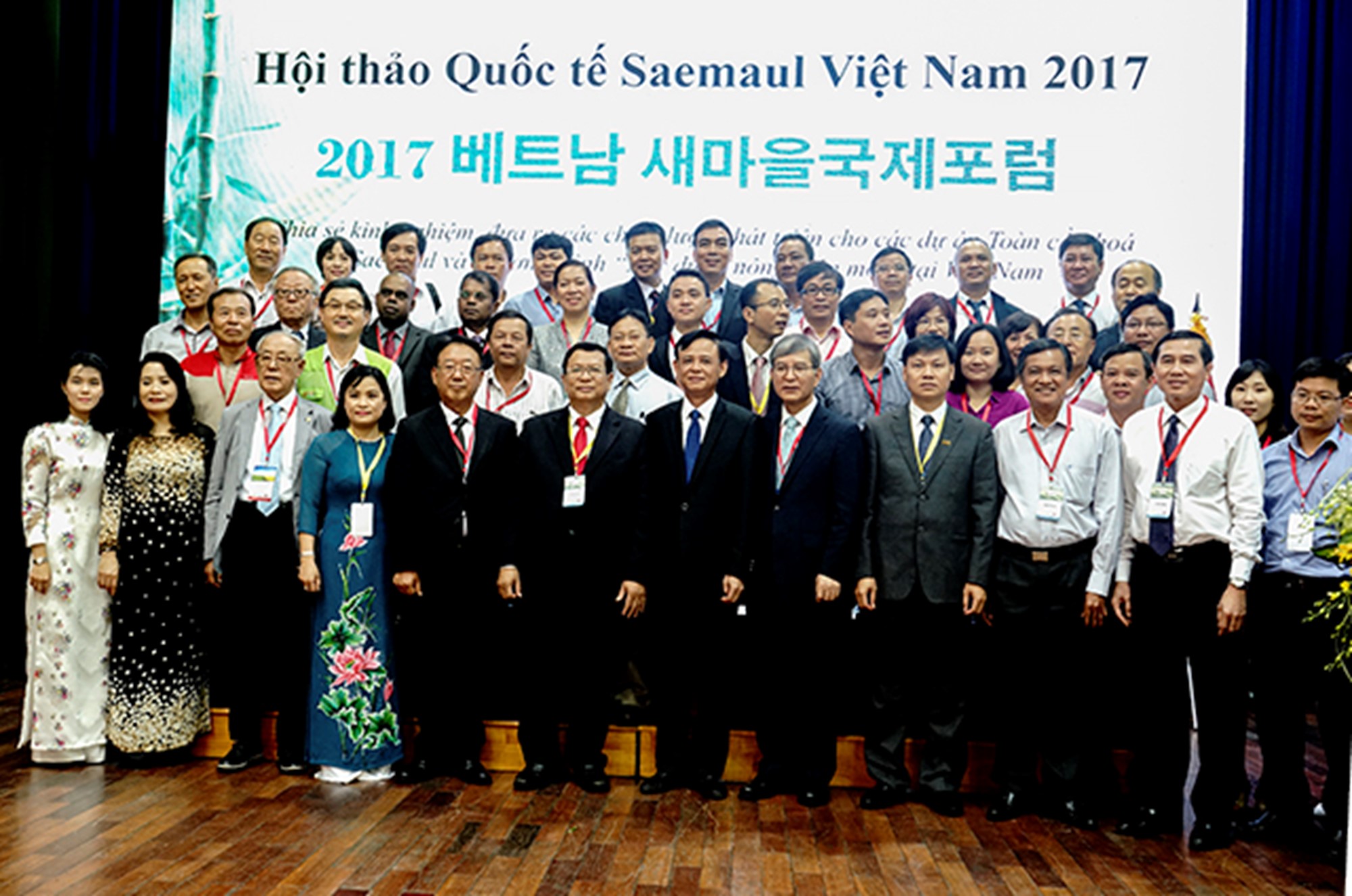 Hội thảo quốc tế Saemaul Việt Nam 2017