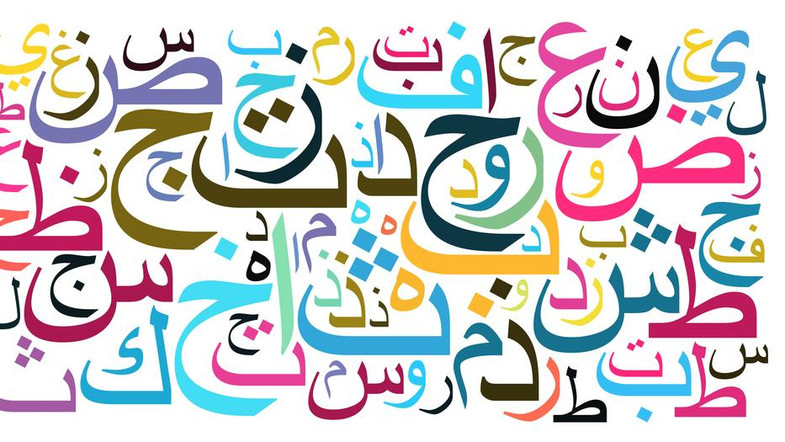 Học tiếng Ả Rập online chương trình Qatar tại Takalam