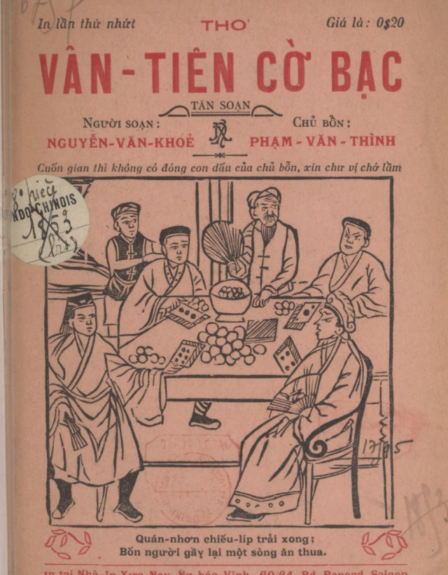 Nguyễn Đình Chiểu - từ Nam Bộ ra toàn quốc và thế giới (Đoàn Lê Giang*)