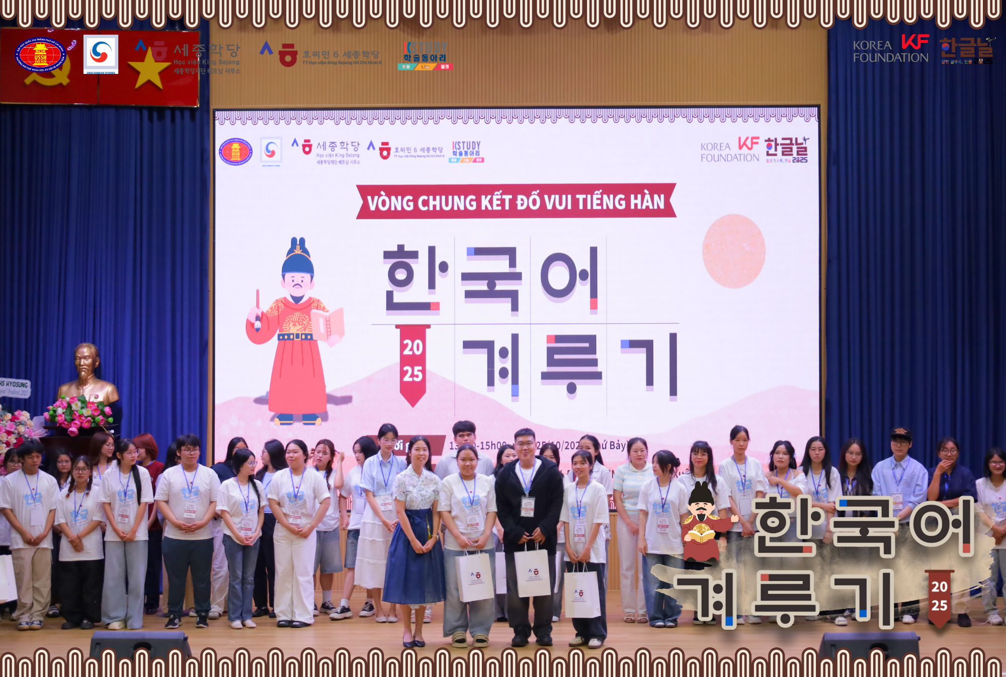 Lễ hội Chữ Hàn - Hangeul Festival 2025 | Cuộc thi Đố vui tiếng Hàn lần 2