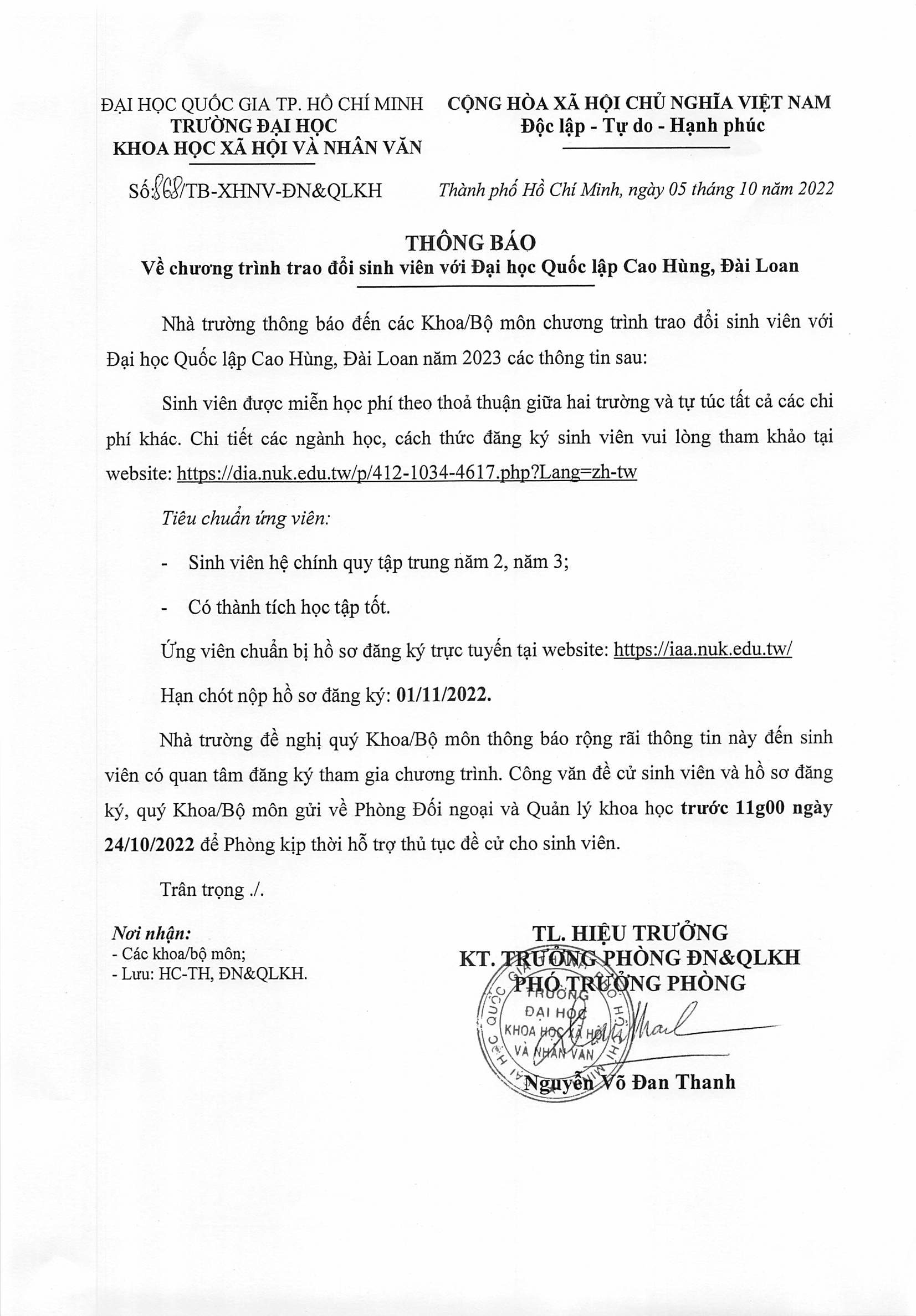 Chương trình trao đổi sinh viên với Đại học Quốc lập Cao Hùng, Đài Loan
