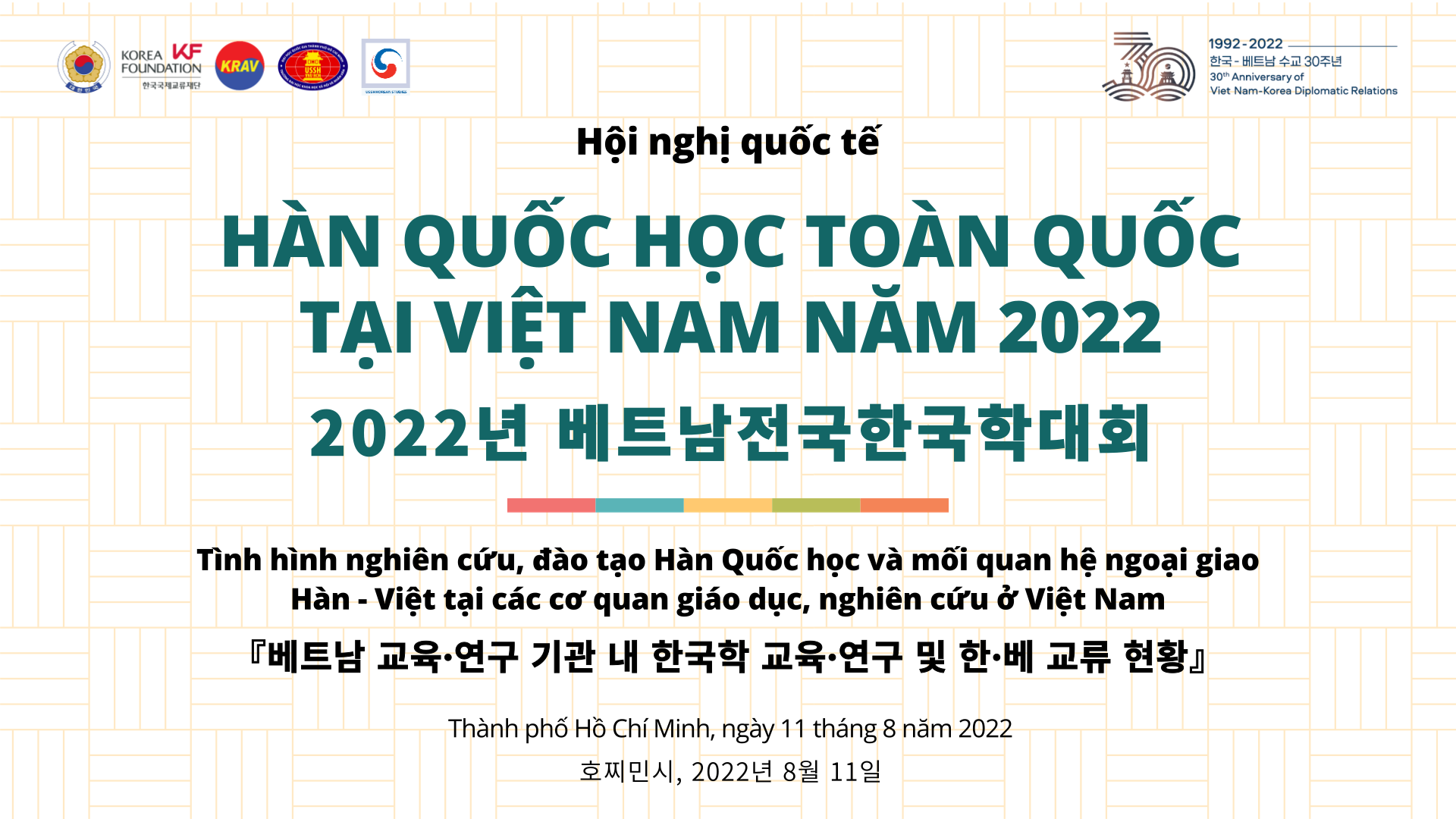 Trường ĐH KHXH&NV, ĐHQG-HCM tổ chức thành công Hội nghị quốc tế Hàn Quốc học toàn quốc tại Việt Nam năm 2022