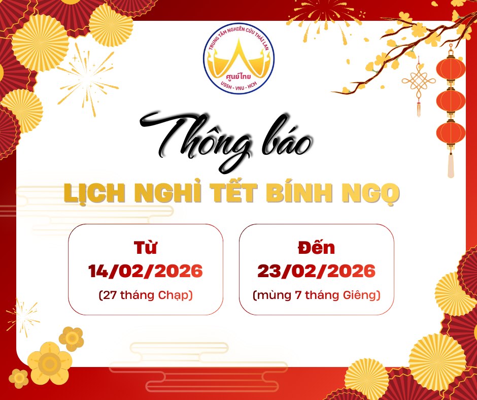LỊCH NGHỈ TẾT NGUYÊN ĐÁN BÍNH NGỌ 2026