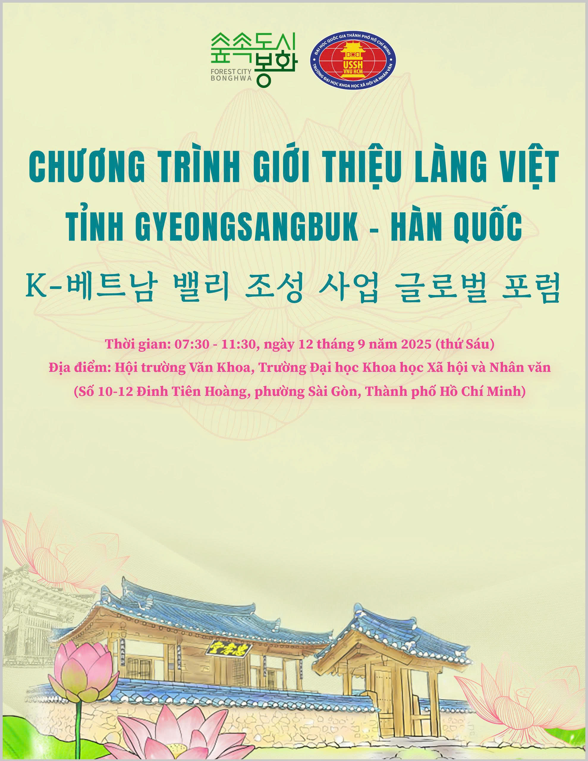 THÔNG BÁO CHƯƠNG TRÌNH GIỚI THIỆU DỰ ÁN LÀNG VIỆT (K-VIETNAM VALLEY)