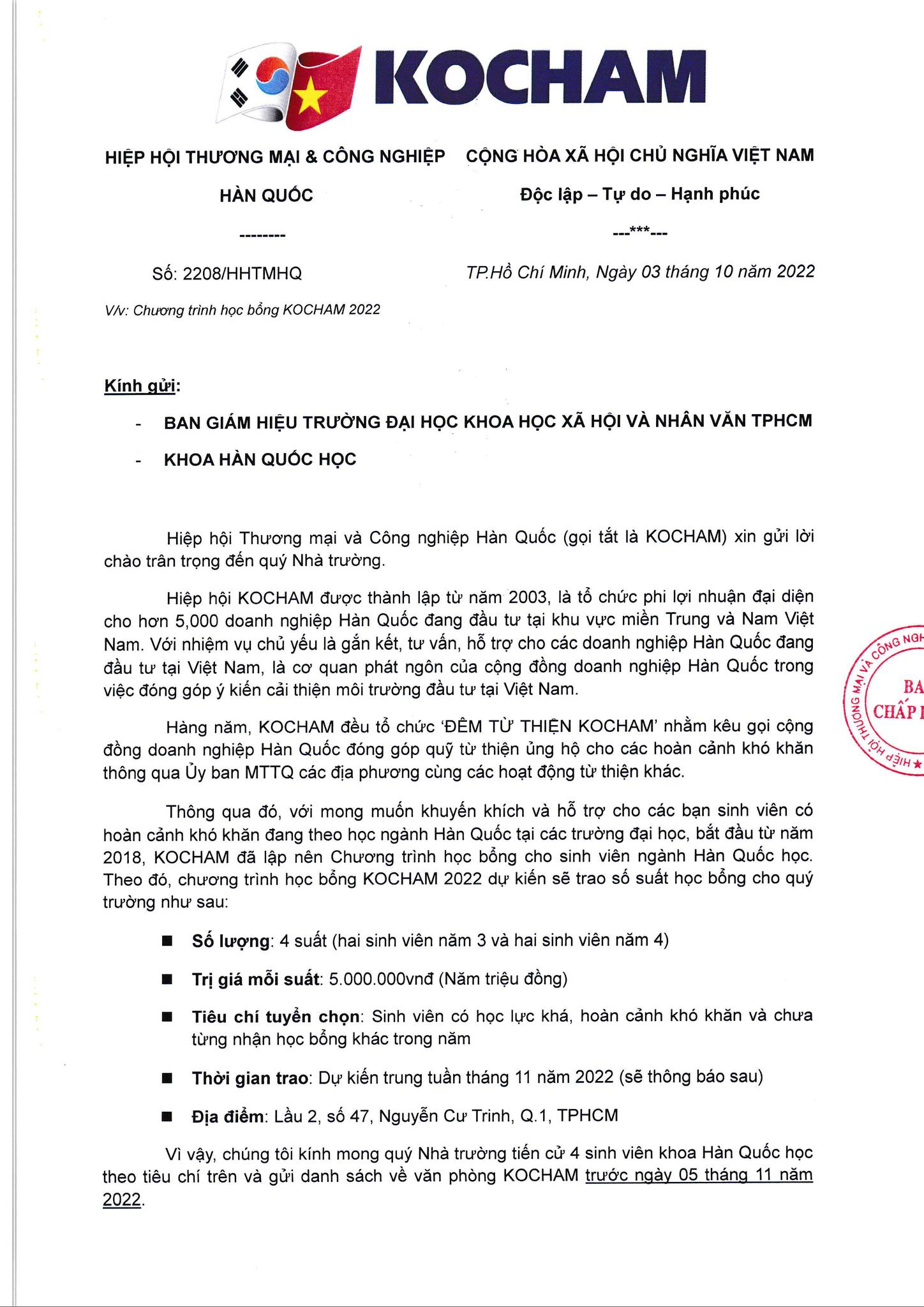 Chương trình học bổng KOCHAM 2022