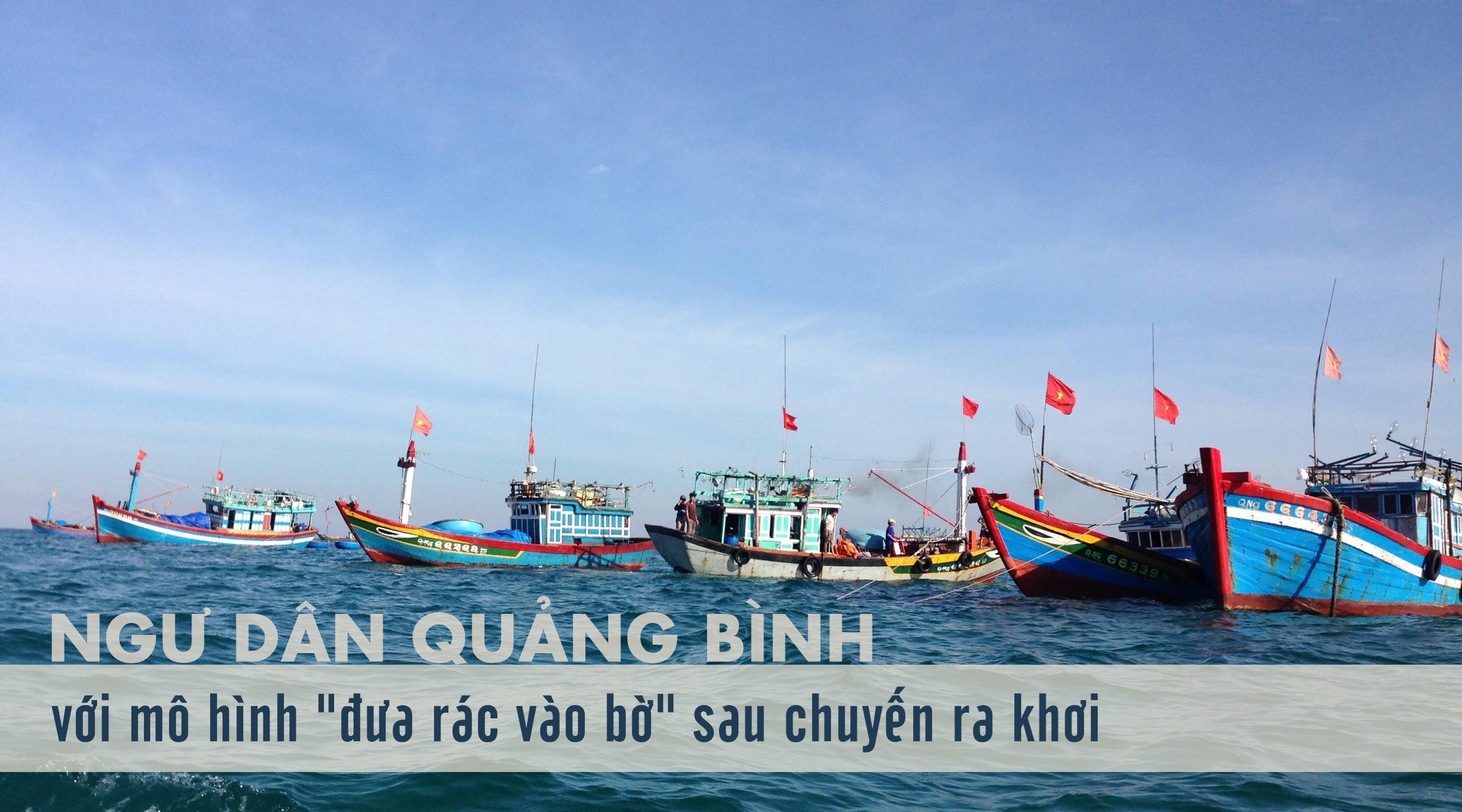 Ngư dân Quảng Bình “đưa rác vào bờ”, bảo vệ môi trường biển sau chuyến ra khơi