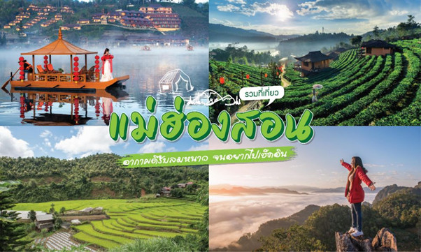 MỘT THÁI LAN RẤT KHÁC GIỮA LÒNG MAE HONG SON
