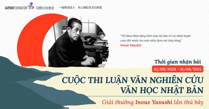 Cuộc thi Luận văn Nghiên cứu Văn học Nhật Bản – Giải thưởng Inoue Yasushi lần thứ bảy