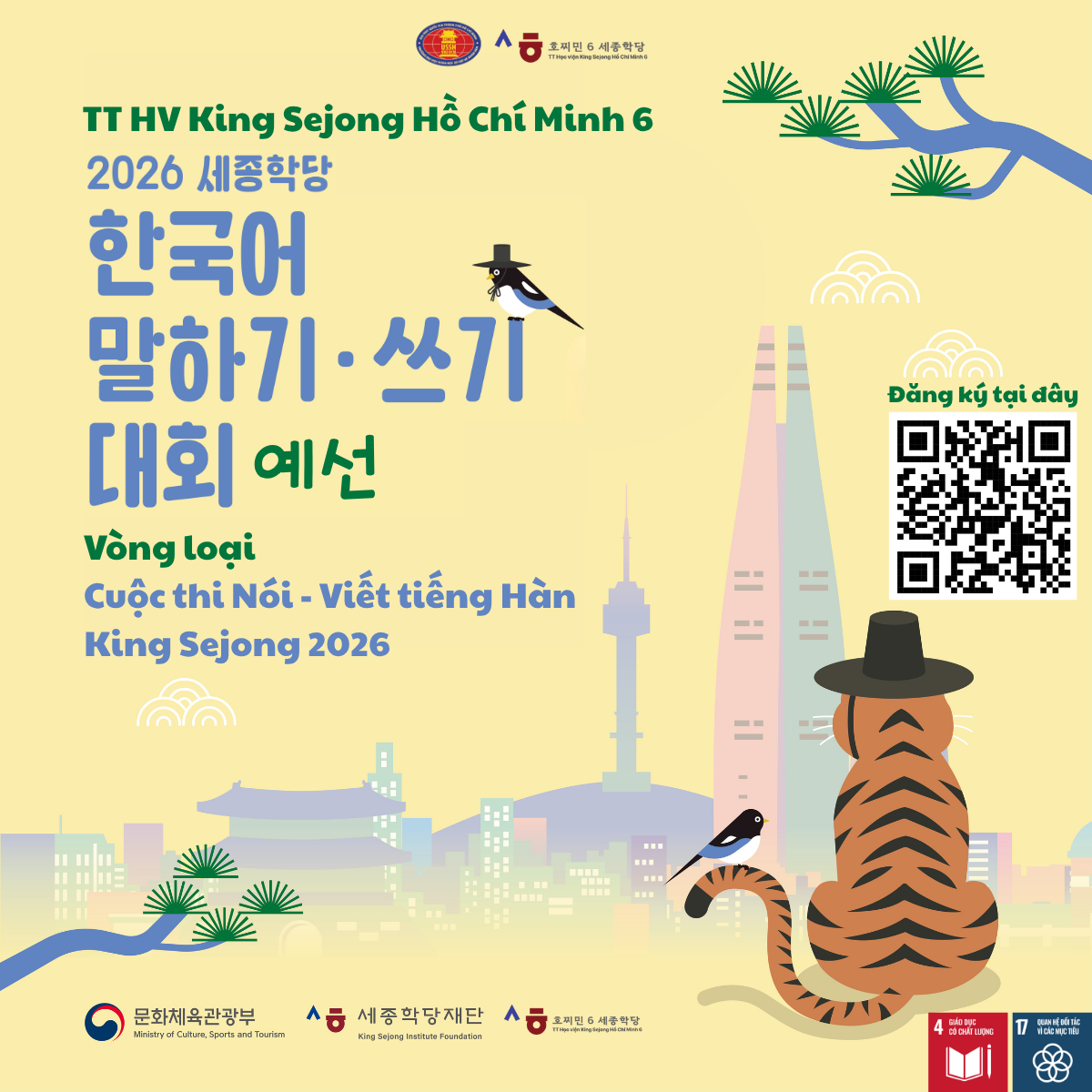 TT HV KING SEJONG HCM 6 TỔ CHỨC VÒNG LOẠI CUỘC THI NÓI - VIẾT TIẾNG HÀN KING SEJONG 2026